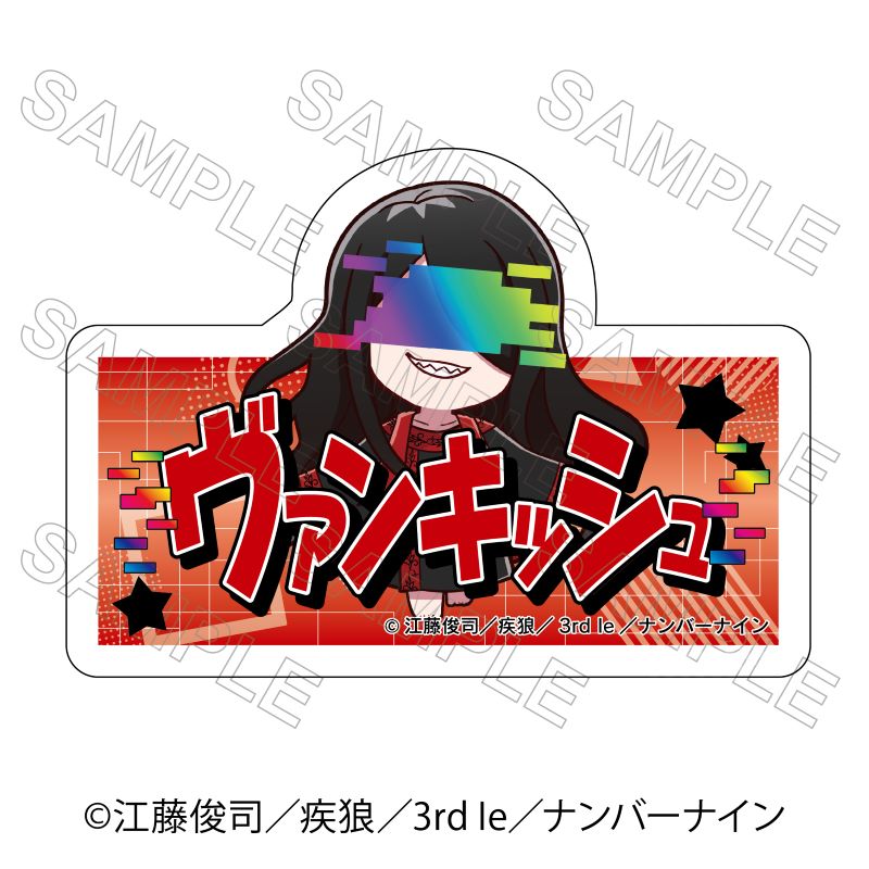 【 11/05 発送予定】 神血の救世主 ミニキャラネームバッジ ヴァンキッシュ グッズ