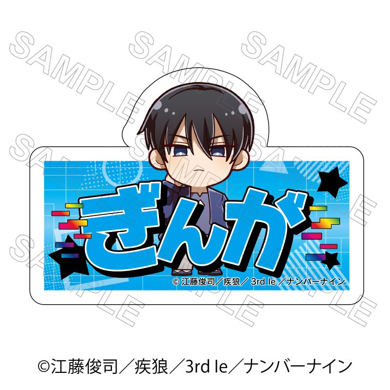 【 11/05 発送予定】 神血の救世主 ミニキャラネームバッジ 常盛銀河 グッズ