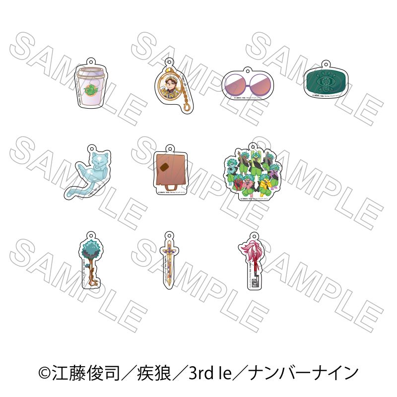 【 11/05 発送予定】 神血の救世主 モチーフキーホルダー Vol.2 ※ブラインド販売 グッズ