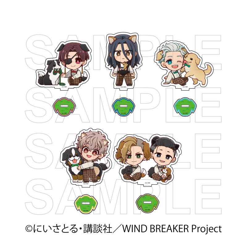 【 07/03 発送予定】 TVアニメ『WIND BREAKER』 アクリルスタンド 犬の日Ver セット B ※セット販売