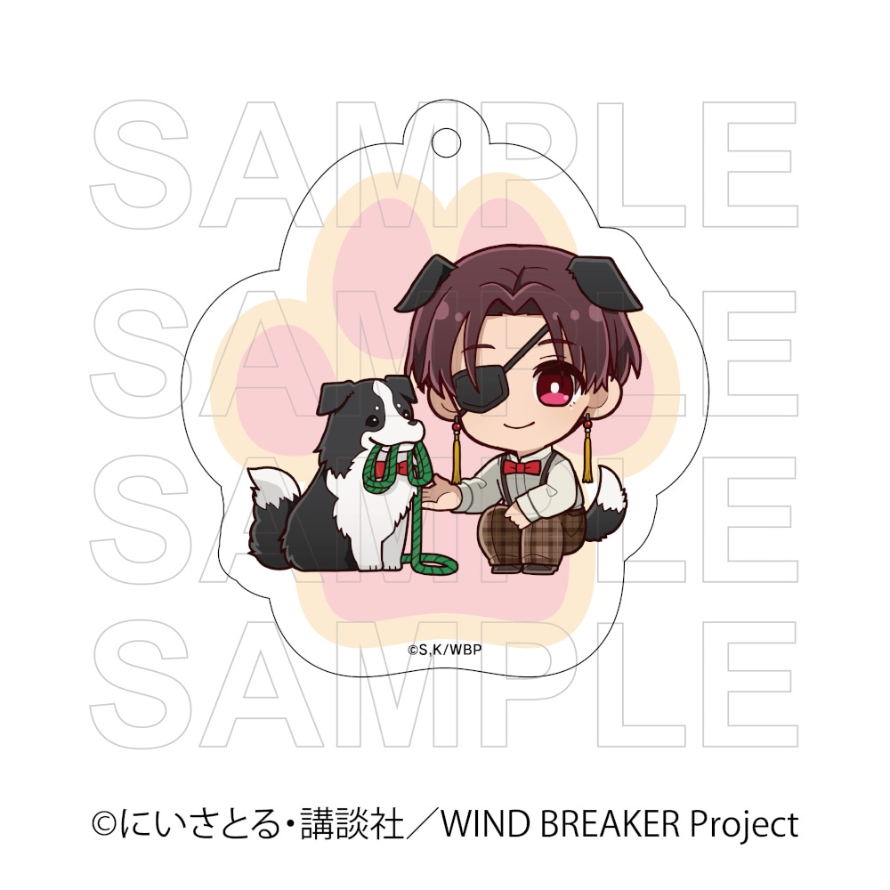 【 07/03 発送予定】 TVアニメ『WIND BREAKER』 アクリルキーホルダー 犬の日Ver 蘇枋 隼飛 グッズ