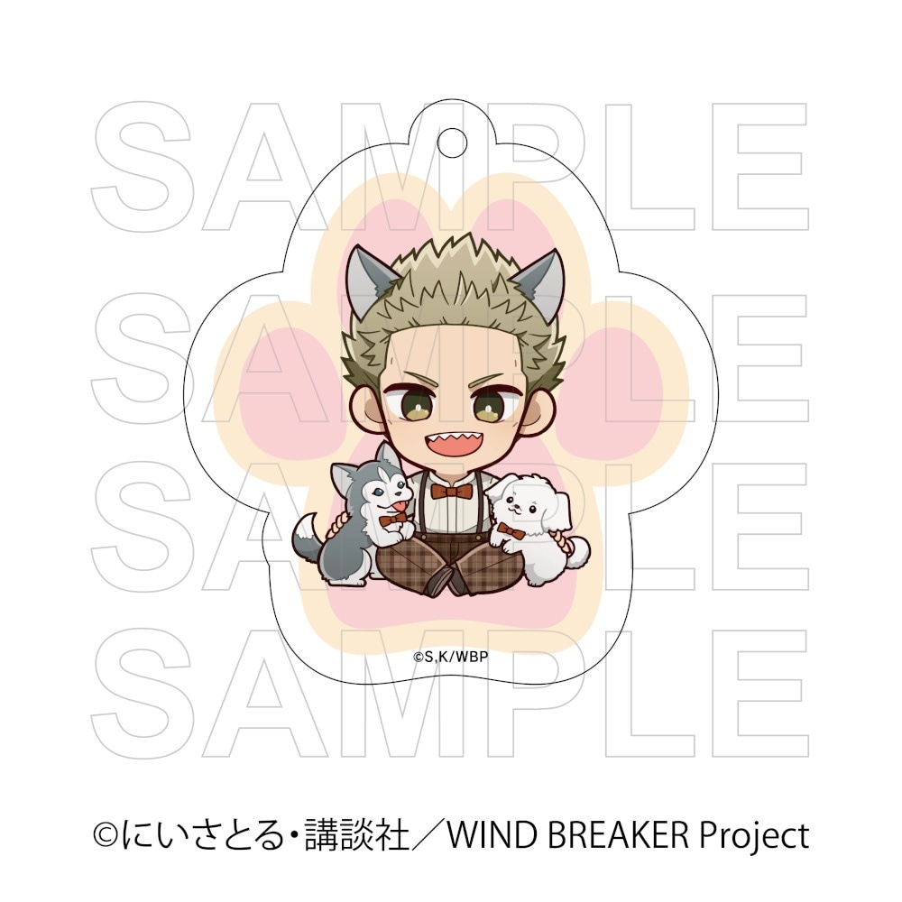 【 08/08 発送予定】 TVアニメ『WIND BREAKER』 アクリルキーホルダー 犬の日Ver 柊 登馬 グッズ
