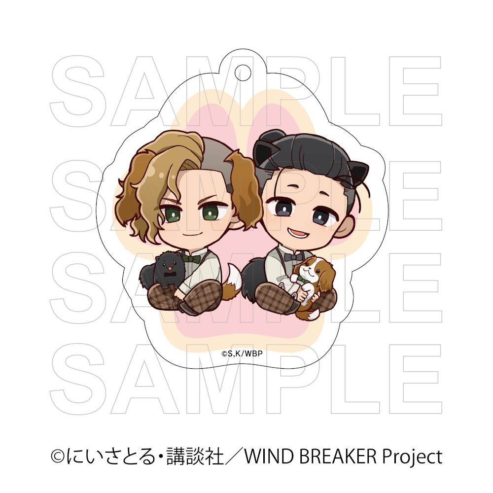 【 08/15 発送予定】 TVアニメ『WIND BREAKER』 アクリルキーホルダー 犬の日Ver 有馬 雪成 & 鹿沼