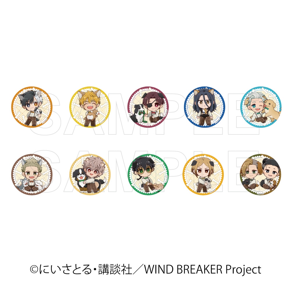 【 07/03 発送予定】 TVアニメ『WIND BREAKER』 缶バッジ 犬の日Ver バラ ※ブラインド販売 グッズ