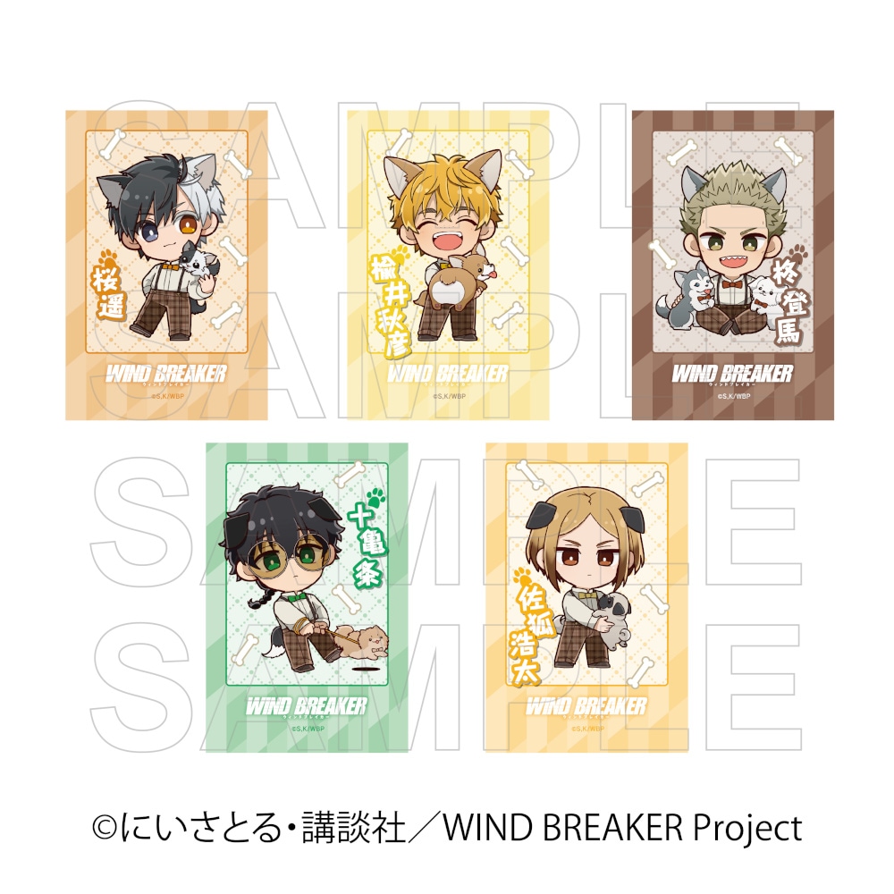 WIND BREAKER グッズ通販｜ウィンドブレーカーのアニメキャラの最新