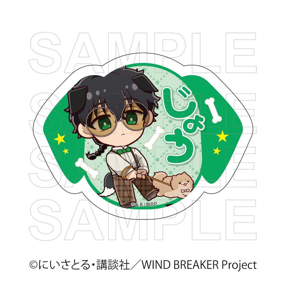 WIND BREAKER グッズ通販｜ウィンドブレーカーのアニメキャラの最新
