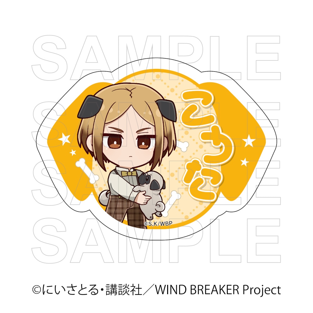 WIND BREAKER グッズ通販｜ウィンドブレーカーのアニメキャラの最新