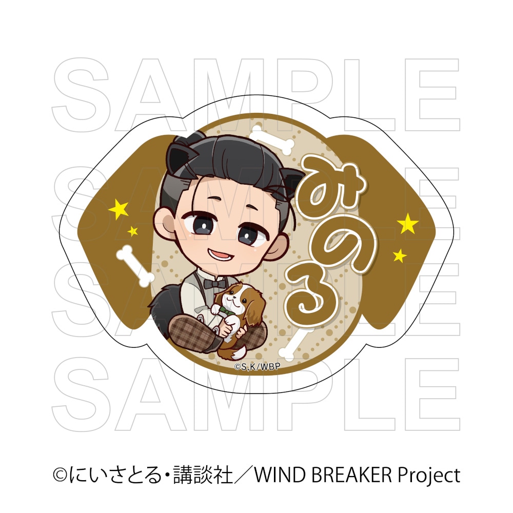 WIND BREAKER グッズ通販｜ウィンドブレーカーのアニメキャラの最新