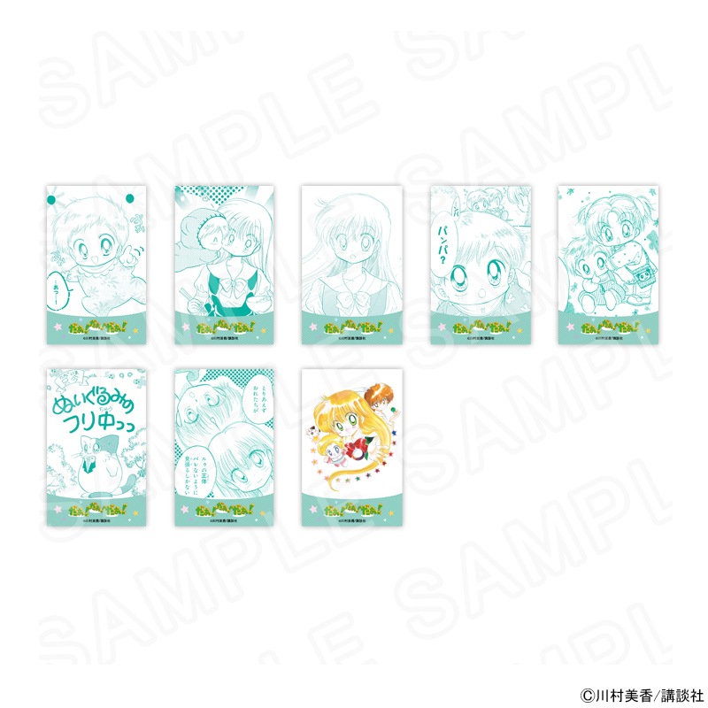 【 01/19 発送予定】 だぁ!だぁ!だぁ! トレーディングカード 第1弾 ※ブラインド販売 グッズ