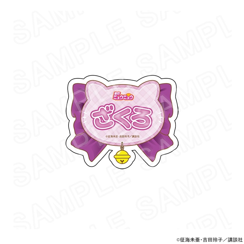 【 01/12 発送予定】 「東京ミュウミュウ」ネコ型ネームバッジE グッズ