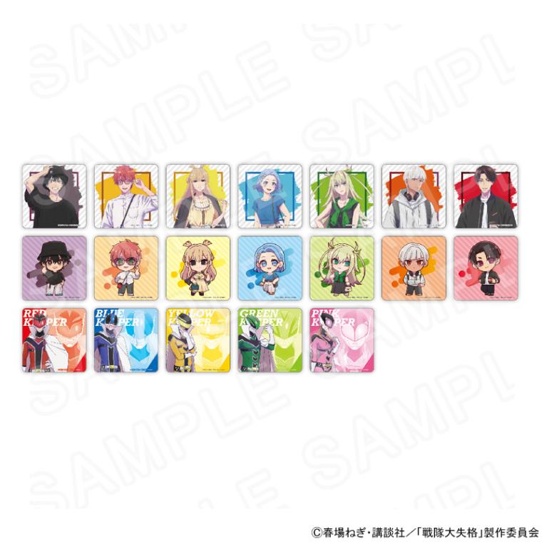 「戦隊大失格」 コレクションコースター (2枚入り) ※ブラインド販売 グッズ