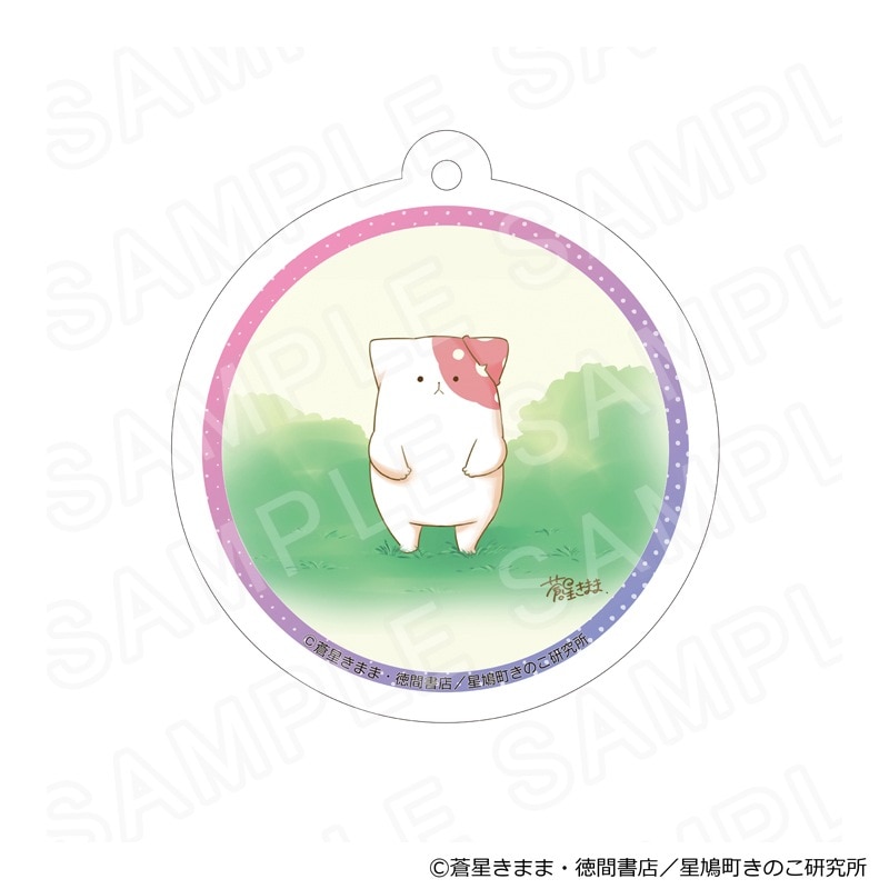 【 12/06 発送予定】 TVアニメ『きのこいぬ』 アクリルキーホルダー A グッズ