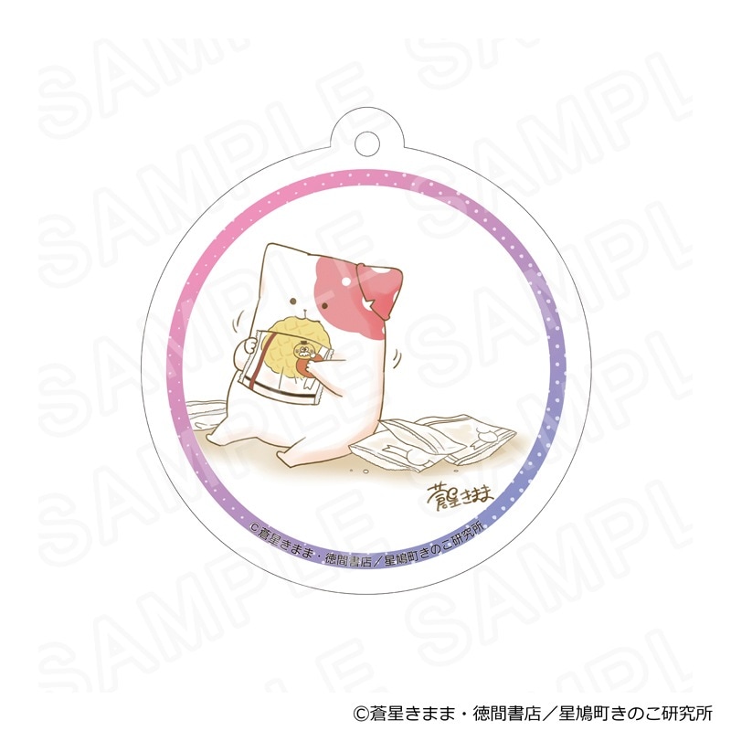 【 12/06 発送予定】 TVアニメ『きのこいぬ』 アクリルキーホルダー B グッズ