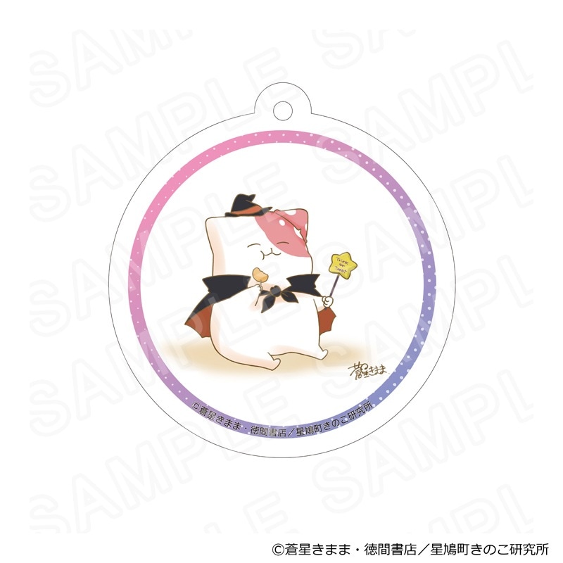 【 12/06 発送予定】 TVアニメ『きのこいぬ』 アクリルキーホルダー D グッズ