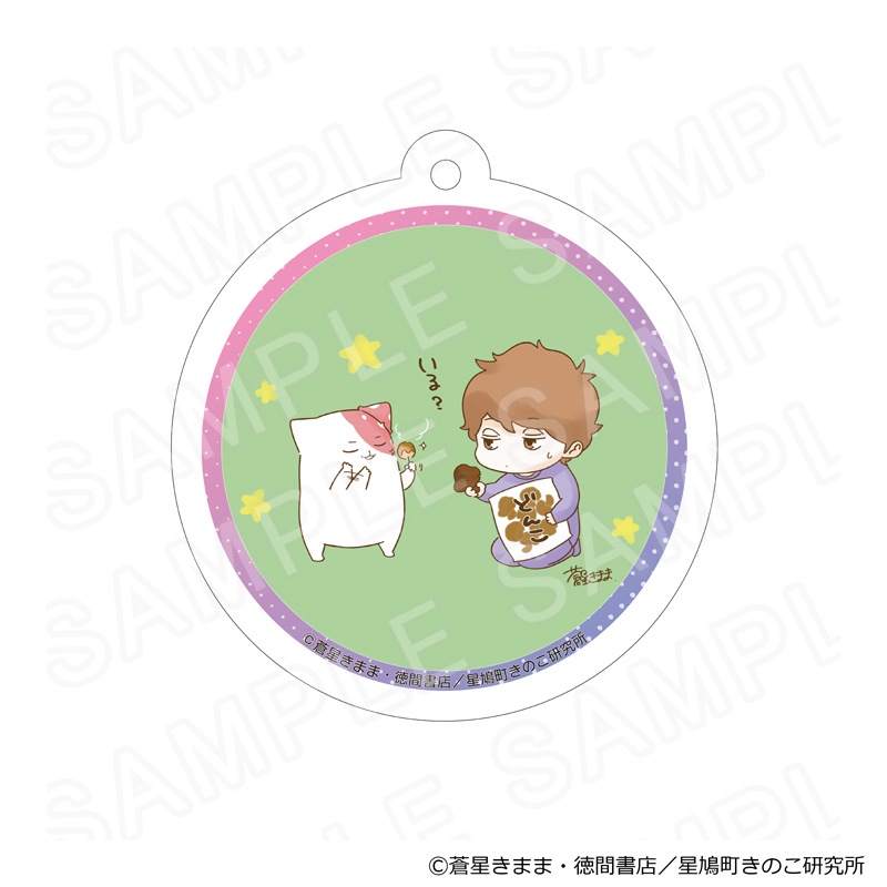 【 12/06 発送予定】 TVアニメ『きのこいぬ』 アクリルキーホルダー E グッズ