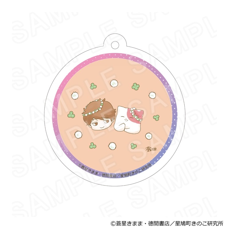 【 12/06 発送予定】 TVアニメ『きのこいぬ』 アクリルキーホルダー F グッズ