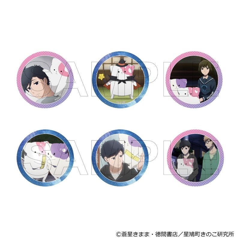 【 12/06 発送予定】 TVアニメ『きのこいぬ』 缶バッジ ※ブラインド販売 グッズ