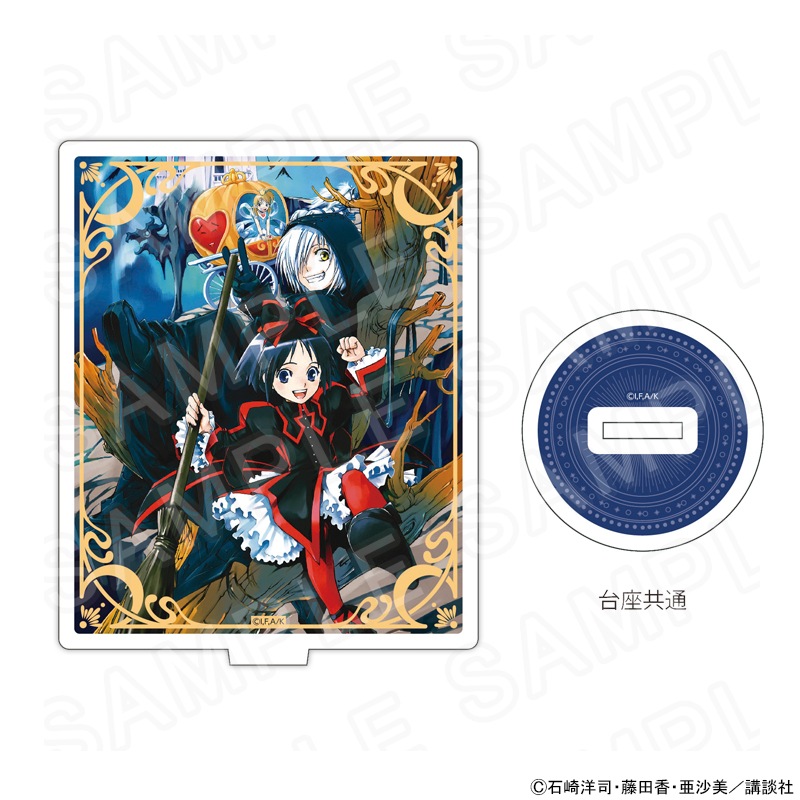 黒魔女さんが通る!! アクリルスタンドB