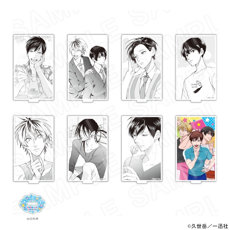 うらみちお兄さん 漫画｜アニメキャラの最新グッズ通販なら