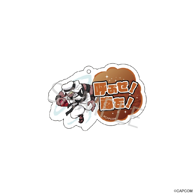 『ストリートファイター6』POPUPSHOP セリフキーホルダー[ラシード] グッズ