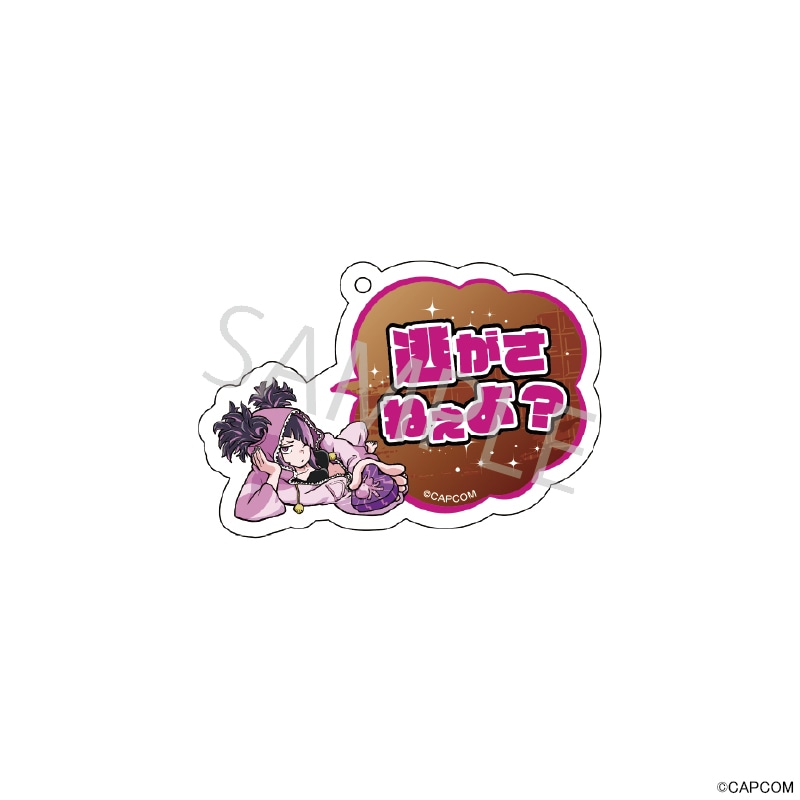 ストリートファイター6』POPUPSHOP セリフキーホルダー[ジュリ]