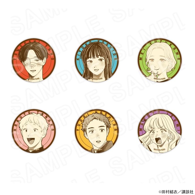 【 03/12 発送予定】 矢野くんの普通の日々 缶バッジVol.1 ※ブラインド販売 グッズ