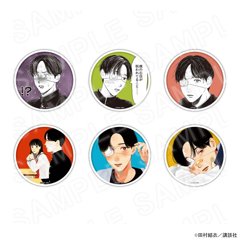 矢野くんの普通の日々 アクリルコースター