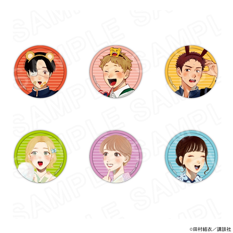 【 08/08 発送予定】 矢野くんの普通の日々 缶バッジVol.4 ※ブラインド販売 グッズ