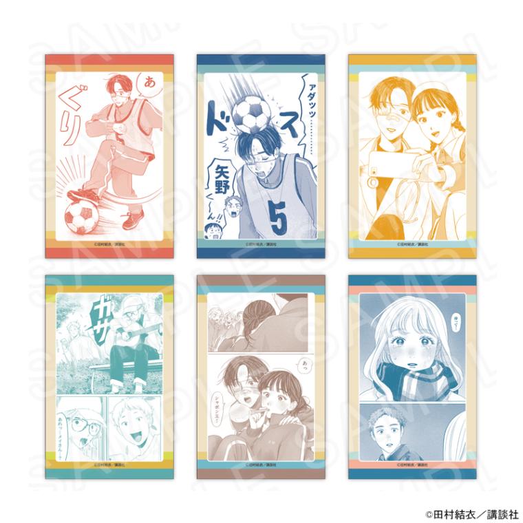 【 08/08 発送予定】 矢野くんの普通の日々 トレーディングカードVol.2 ※ブラインド販売 グッズ