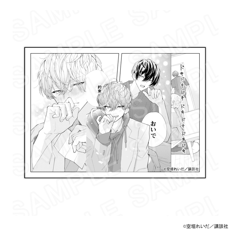 沼すぎてもはや恋』POPUPSHOP コマ画アクリルブロック 狼谷柊斗