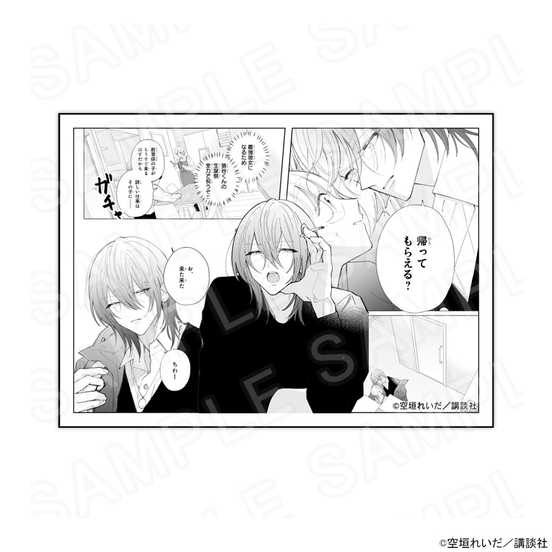 沼すぎてもはや恋』POPUPSHOP コマ画アクリルブロック 狼谷兄