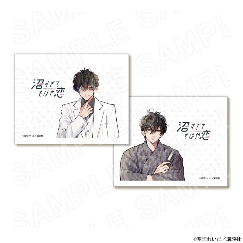 『沼すぎてもはや恋』POPUPSHOP フラットポーチ グッズ