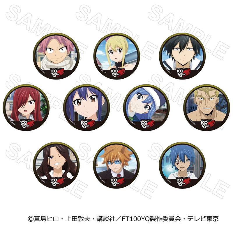 【 08/08 発送予定】 TVアニメ「FAIRYTAIL 100年クエスト」 缶バッジVol.2 コンプリートセット ※セット販売 グッズ