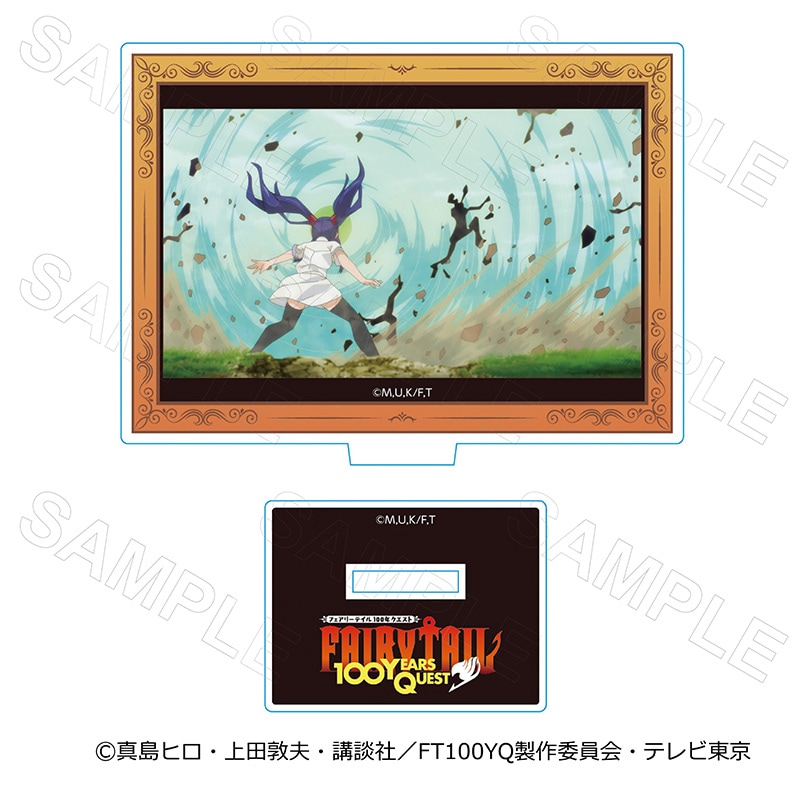 【 08/01 発送予定】 TVアニメ「FAIRYTAIL 100年クエスト」 アクリルスタンドVol.3 E グッズ