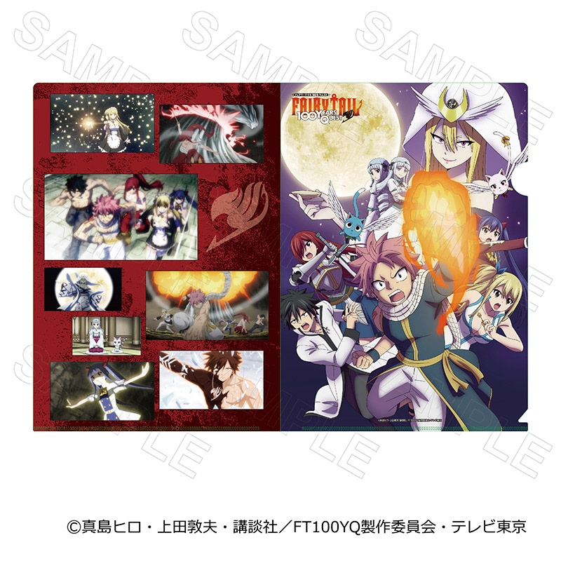 【 08/08 発送予定】 TVアニメ「FAIRYTAIL 100年クエスト」 クリアファイル B グッズ