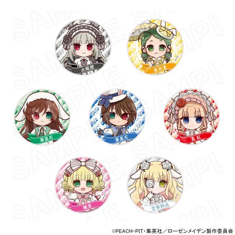 ローゼンメイデン 缶バッジ フォトきゃら 02　全7種セット TVアニメ『ローゼンメイデン』 ミニキャラ缶バッジ