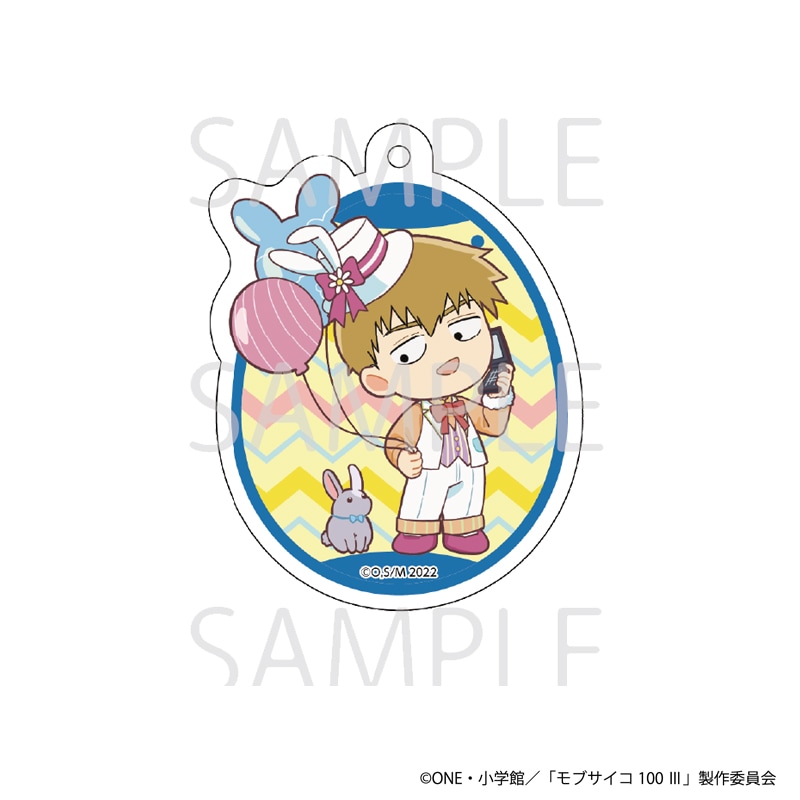 モブサイコ100II×コラボカフェ本舗限定 ミニキャラアクリルキーホルダーセット モブサイコ100II×コラボカフェ本舗限定 ミニキャラアクリル