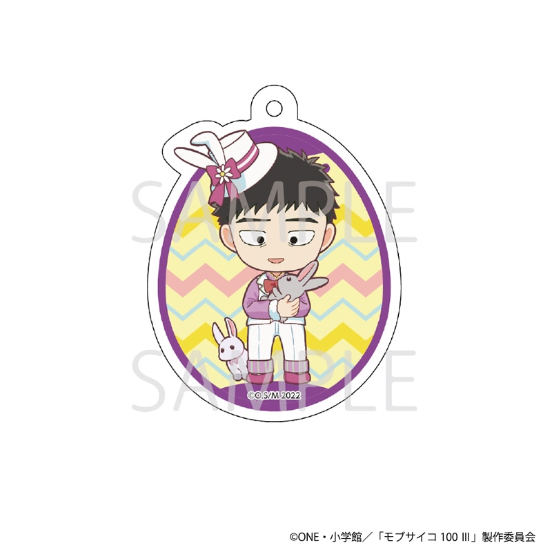 TVアニメ『モブサイコ100 III』ミニキャラエッグキーホルダー