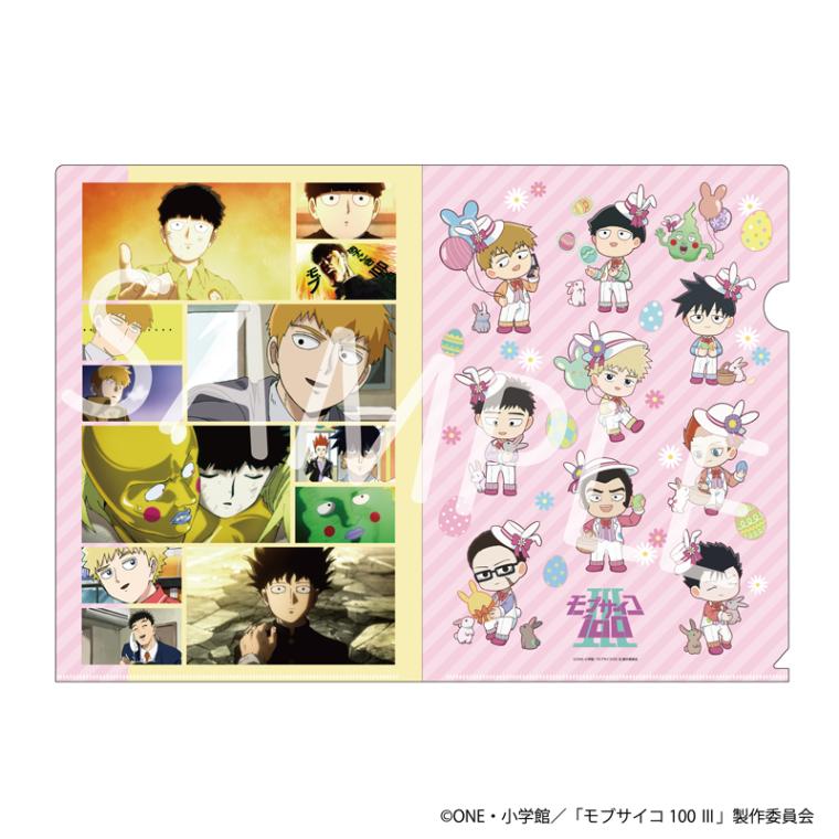 モブサイコ100III グッズセット 芹沢 エクボ ショウ Amazon.co.jp: モブサイコ100III グッズセット 芹沢 エクボ