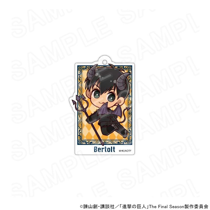 【 12/02 発送予定】 進撃の巨人 ミニキャラアクリルキーホルダー 天使と悪魔Ver. ベルトルト・フーバー グッズ