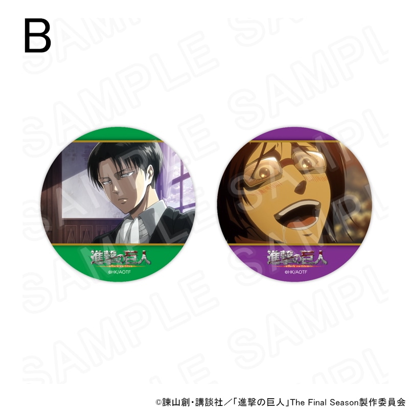 進撃の巨人　リヴァイ　場面写缶バッジ　20点 グッズ-バッチ】進撃の巨人 缶バッジ20個セット/リヴァイ