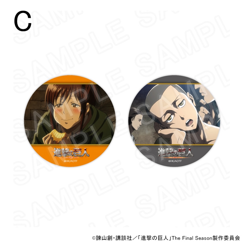 進撃の巨人　ライナー　場面写缶バッジ　20点 進撃の巨人 ライナー 場面写缶バッジ 20点 ピンズ・ピンバッジ