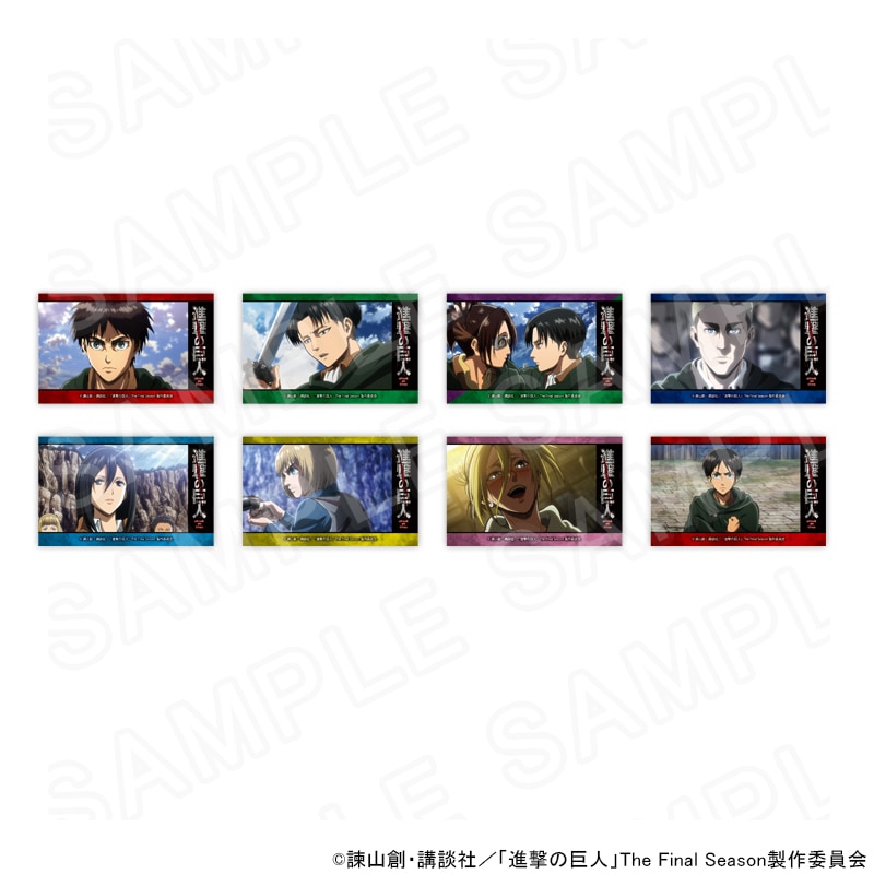 【 12/02 発送予定】 進撃の巨人 場面写トレーディングカード コンプリートBOX グッズ