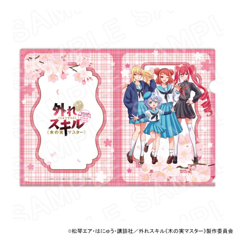 【 07/25 発送予定】 《木の実マスター》クリアファイル グッズ