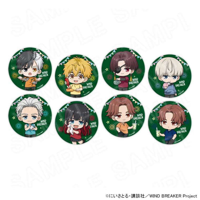 【 08/07 発送予定】 TVアニメ『WIND BREAKER』 ミニキャラ缶バッジ コンプリートセット ※セット販売 グッズ