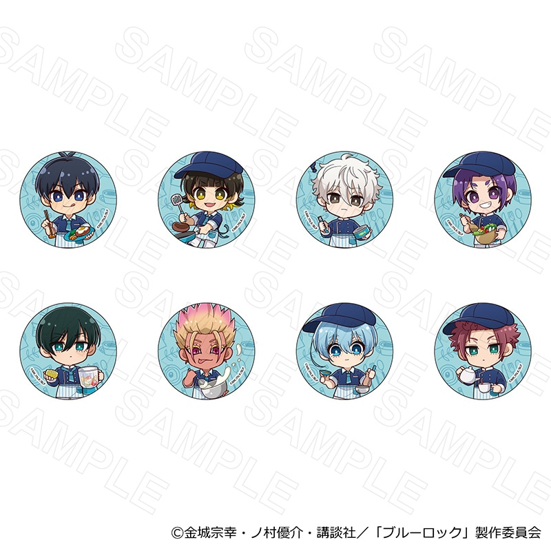 【 08/08 発送予定】 TVアニメ『ブルーロック』 クッキングVer 缶バッジ コンプリートセット ※セット販売 グッズ