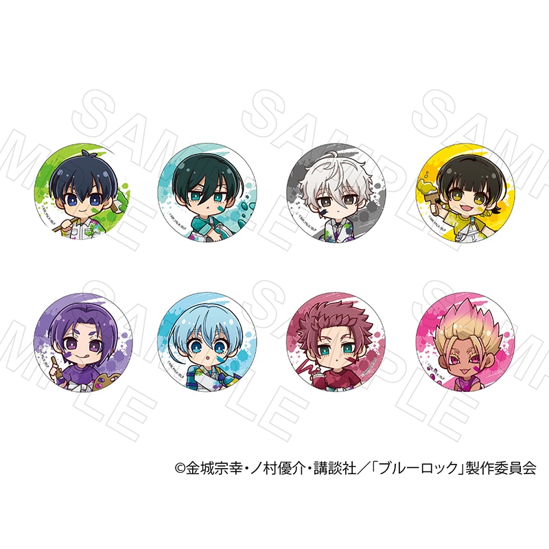 【 12/12 発送予定】 TVアニメ『ブルーロック』 ペイントVer 缶バッジ コンプリートセット ※セット販売 グッズ