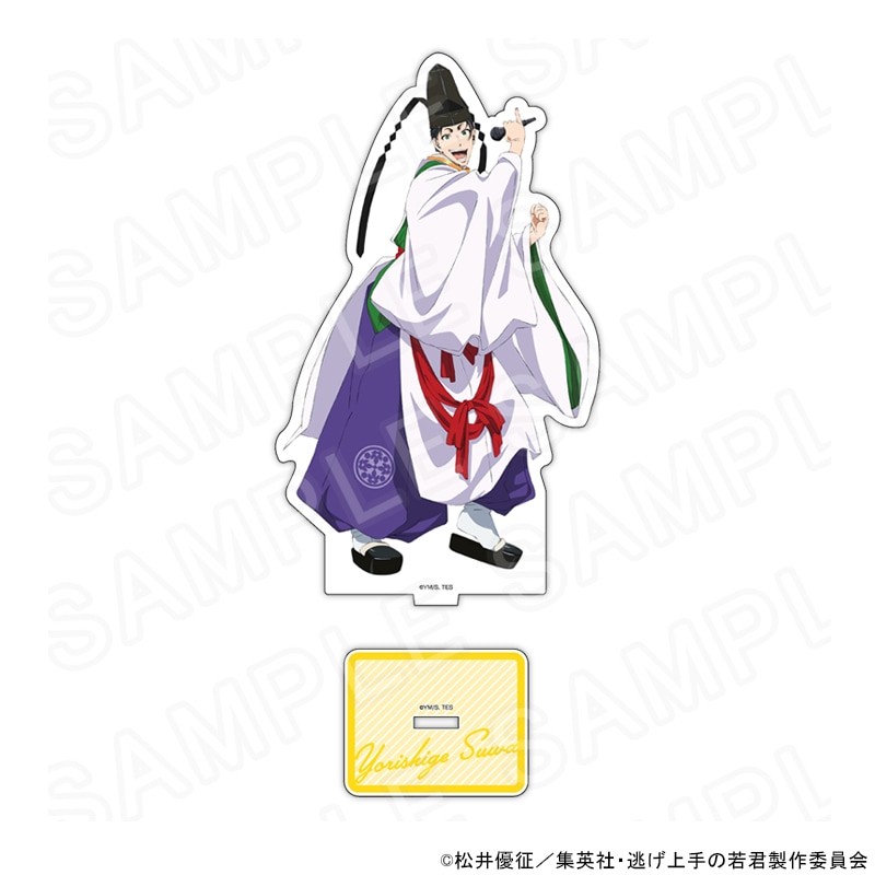 【 08/08 発送予定】 TVアニメ「逃げ上手の若君」 描き下ろしアクリルスタンド(諏訪頼重) グッズ