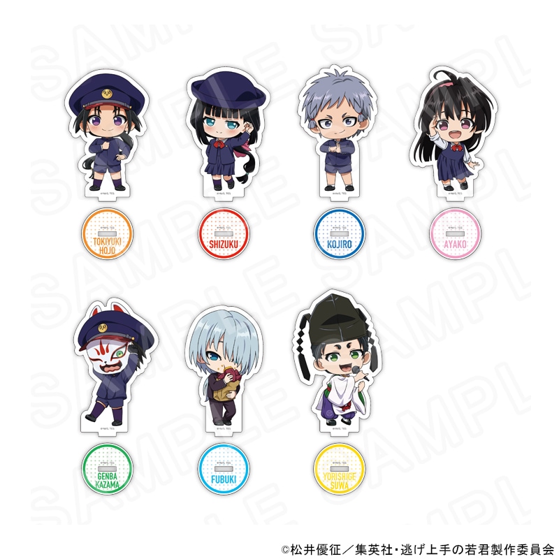 【 08/08 発送予定】 TVアニメ「逃げ上手の若君」 ミニキャラアクリルスタンド ※ブラインド販売 グッズ