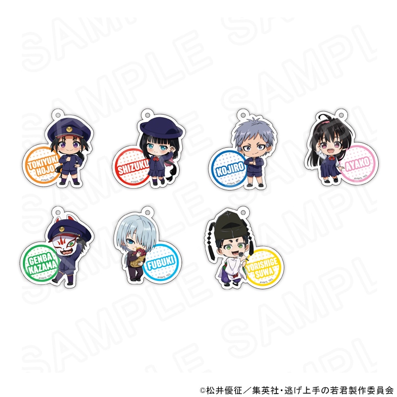 【 08/08 発送予定】 TVアニメ「逃げ上手の若君」 ミニキャラアクリルキーホルダー ※ブラインド販売 グッズ